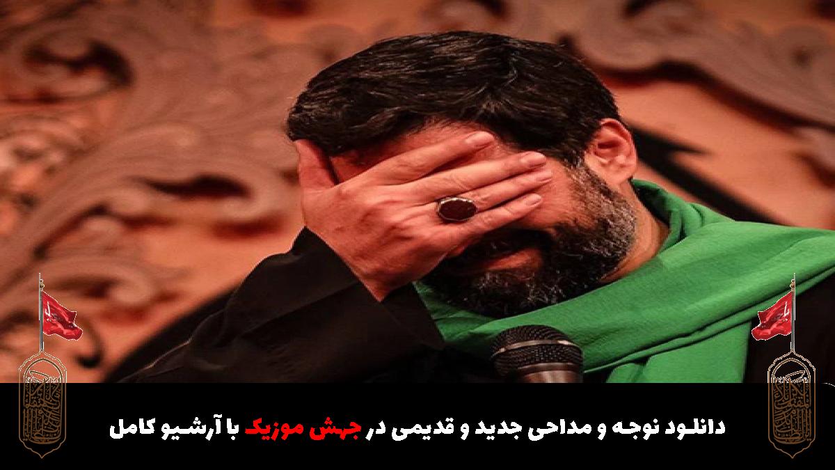 عکس آهنگ میباره بارون روی سر مجنون از مجید بنی فاطمه